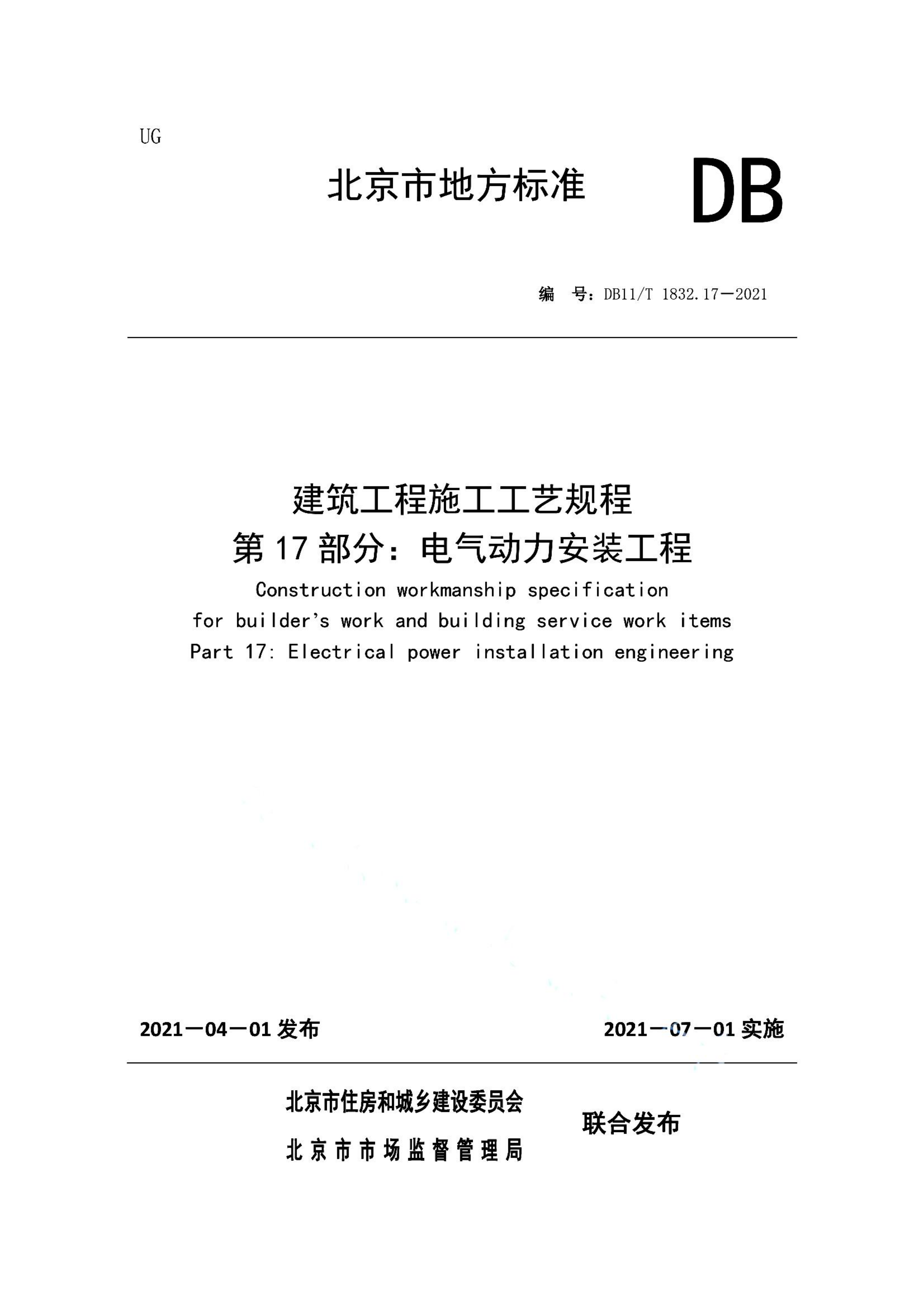 资源详情图